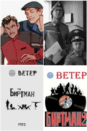 Ветер - Сборник книг