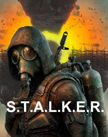 S.T.A.L.K.E.R. - Сборник книг (Боевая фантастика)